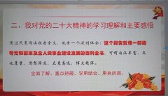 孙魁应邀给中南财政大学会计学院490名党员宣讲党的二十大精神