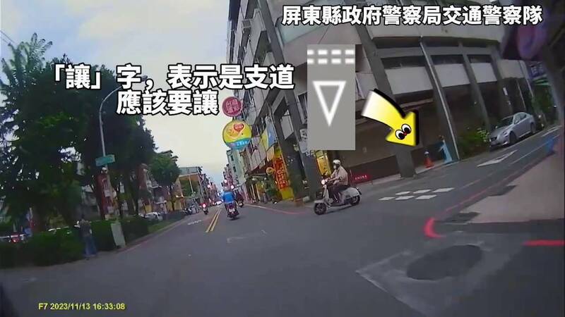 屏县警方吁用路人在无号志路口应遵守停让规则。（屏东县政府警察局提供）