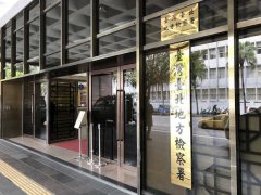 乐天信用卡客户个资外泄 工程师窃27万笔贱卖5万