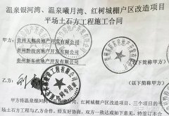 贵阳乌当：棚改项目“公管账户”失灵，法院称尽量协调……