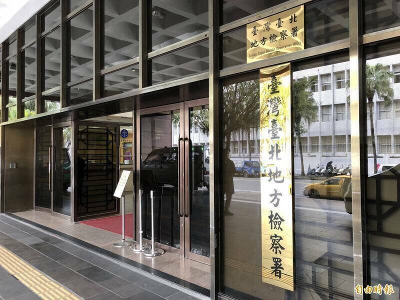 台北市立图书馆分析师、资讯室代理主任陈跃升涉劳务采购弊案，台北地检署发动搜索。（资料照）