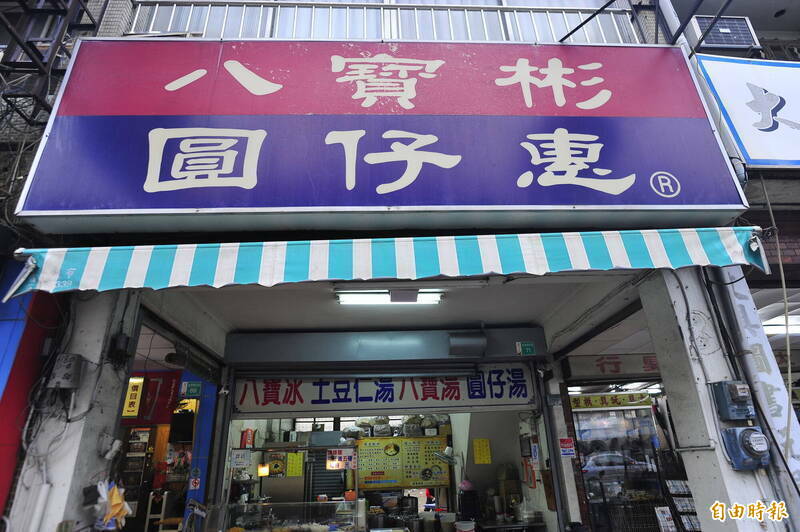 金华老店外观。（记者王捷摄）